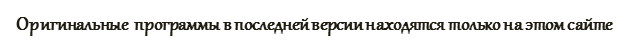 Гарантия качества