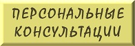 Питание для занятия в тренажерном зале для мужчин похудеть